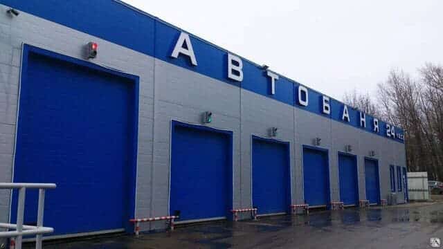 Блочно-модульные автомойки